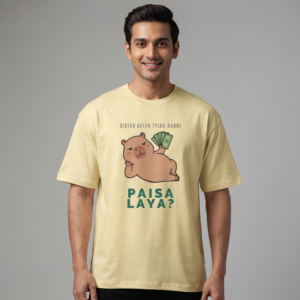 Raksha Bandhan T-Shirt, Funny Sister T-Shirt, Rakhi Gift T-Shirt, Brother Sister T-Shirt, Unisex Oversized T-Shirt