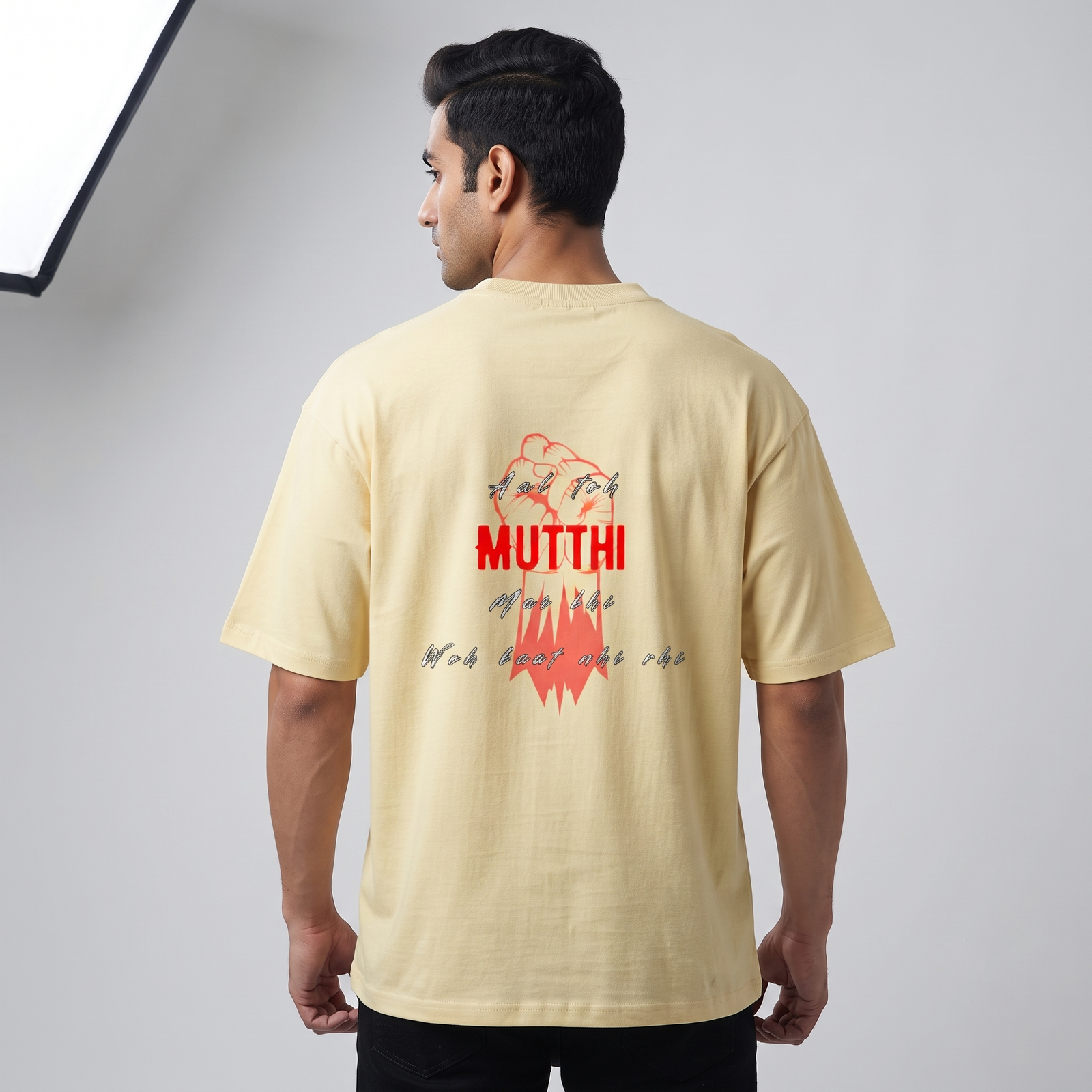 Ab Toh Woh Baat Nahi Rahi Unisex Oversized T-Shirt